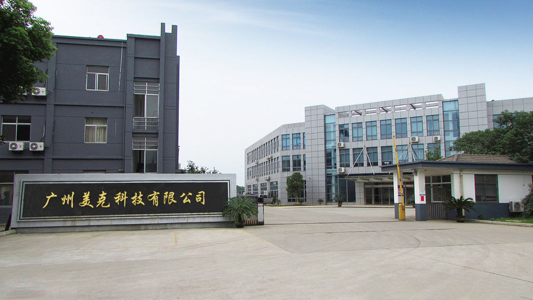 中国 Guangzhou Maker Industry Co., Ltd. 会社概要